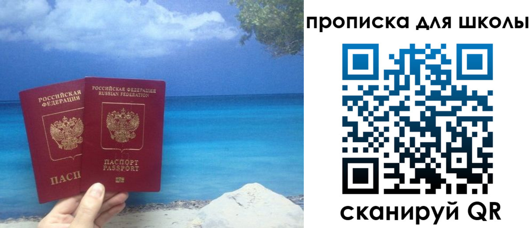 прописка регистрация в Абдулино